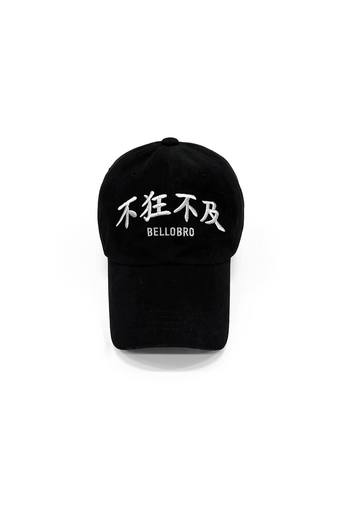 不狂不及 cap (black)